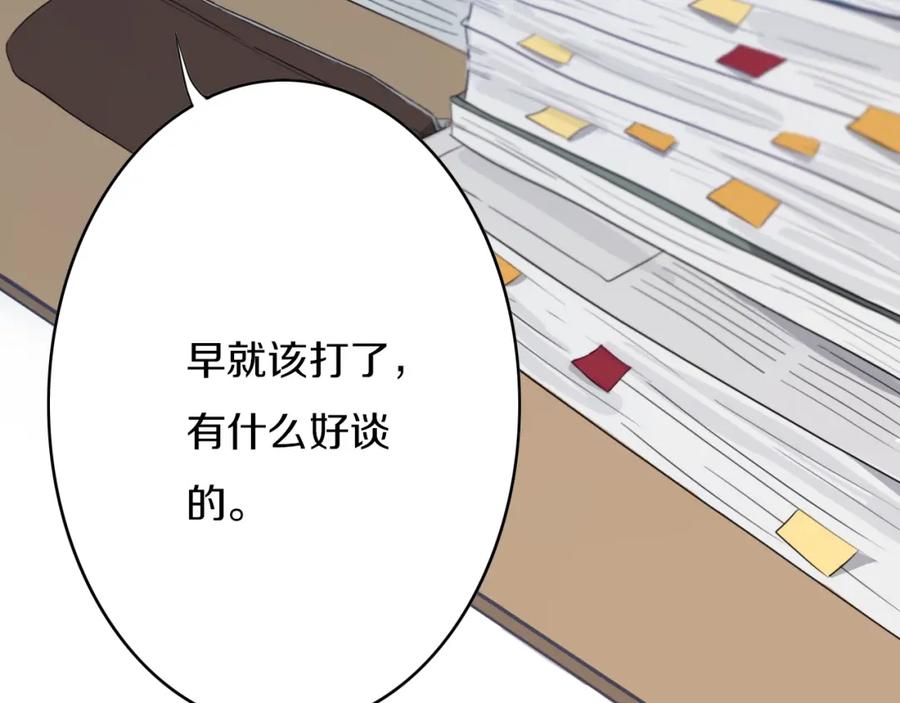 《姊非姊》第1话 我家老姐好久没回家啦 第40页