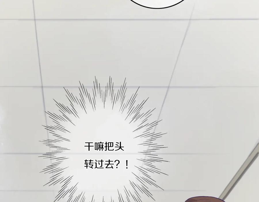 《姊非姊》第1话 我家老姐好久没回家啦 第87页