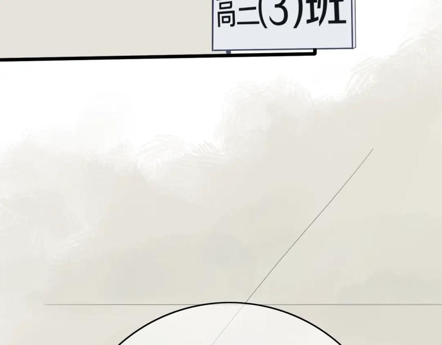 《姊非姊》第1话 我家老姐好久没回家啦 第36页