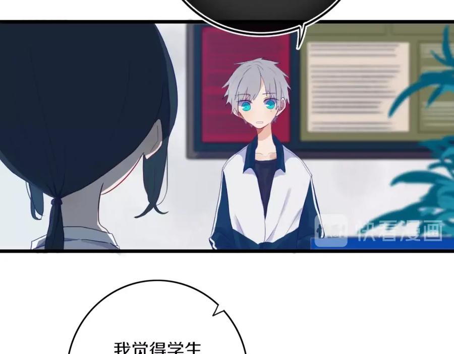 《姊非姊》第1话 我家老姐好久没回家啦 第22页