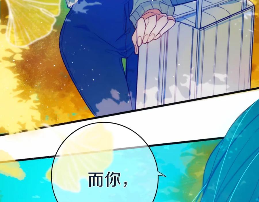 《姊非姊》第1话 我家老姐好久没回家啦 第62页