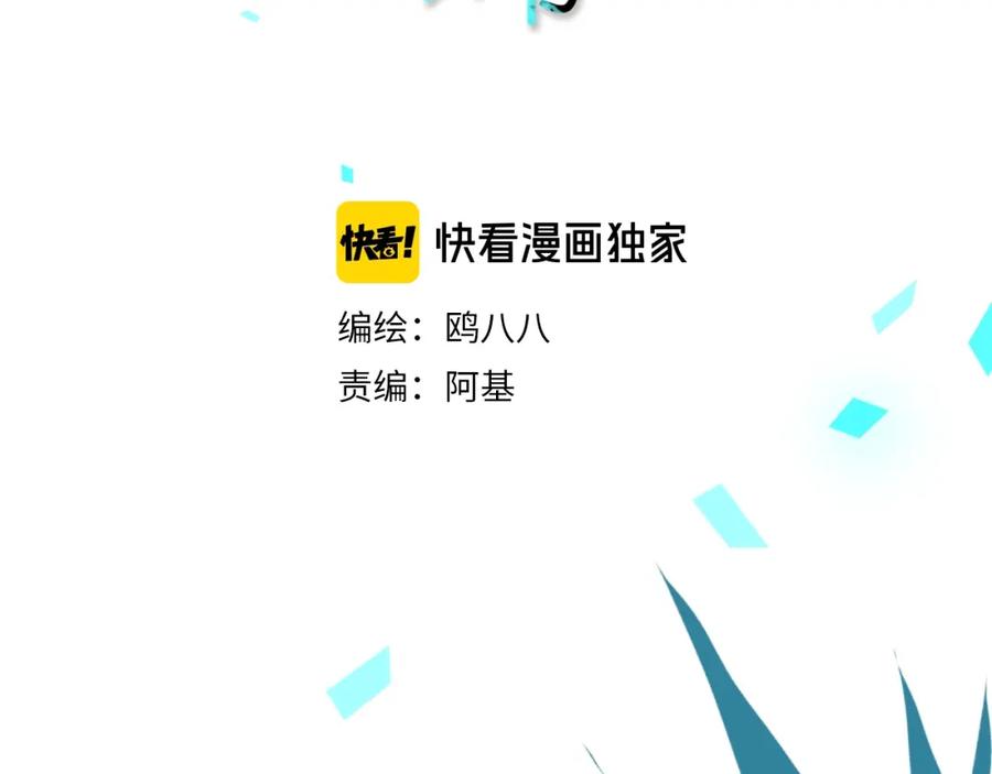 《姊非姊》第1话 我家老姐好久没回家啦 第2页