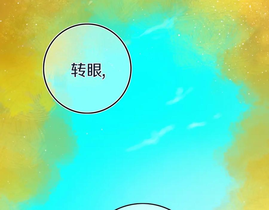 《姊非姊》第1话 我家老姐好久没回家啦 第59页