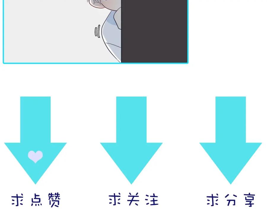 《姊非姊》第1话 我家老姐好久没回家啦 第123页