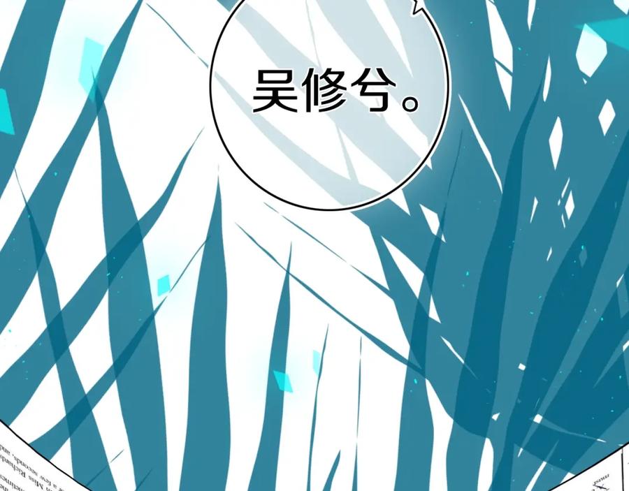 《姊非姊》第1话 我家老姐好久没回家啦 第4页