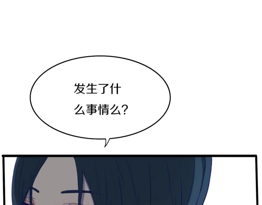 《姊非姊》第1话 我家老姐好久没回家啦 第19页