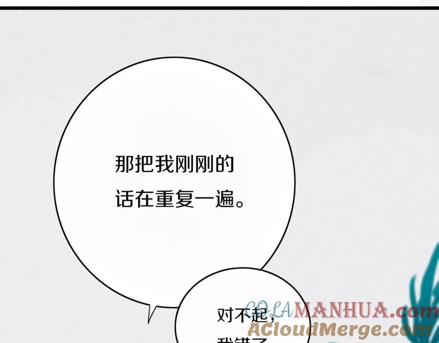《姊非姊》第1话 我家老姐好久没回家啦 第9页