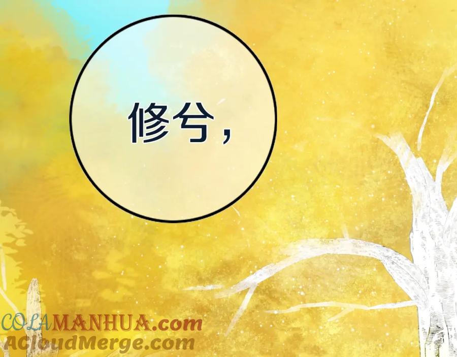 《姊非姊》第1话 我家老姐好久没回家啦 第57页