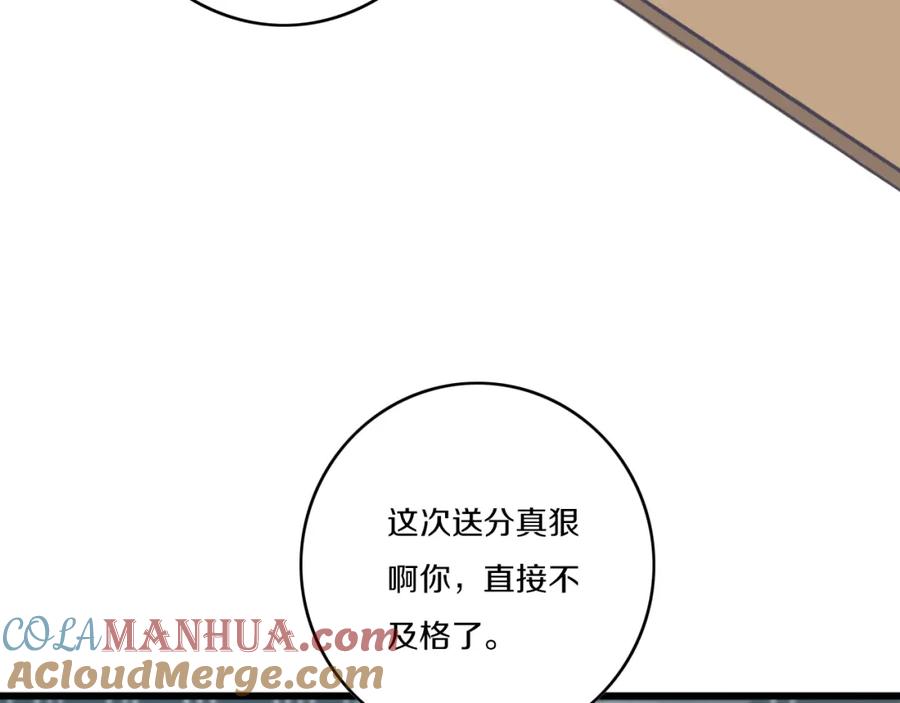 《姊非姊》第1话 我家老姐好久没回家啦 第41页