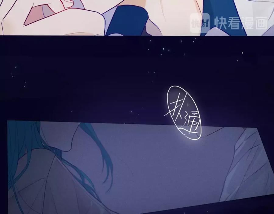 《姊非姊》第1话 我家老姐好久没回家啦 第79页
