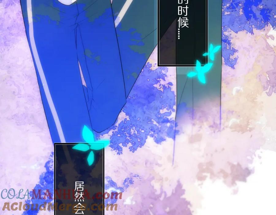 《姊非姊》第26话 好奇怪 第31页