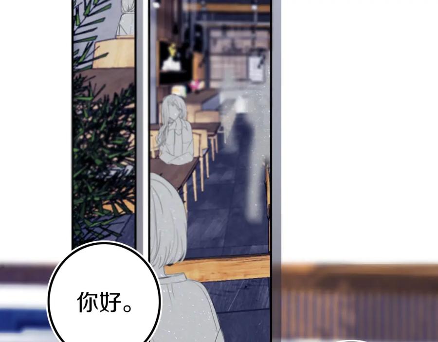 《姊非姊》第26话 好奇怪 第72页