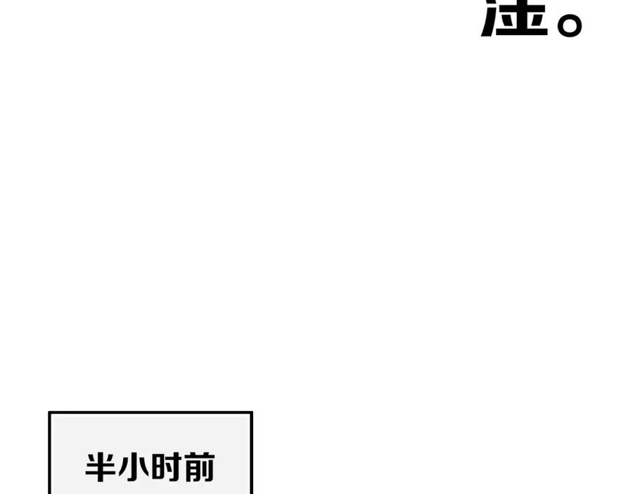 《姊非姊》番外 独处的两人 第26页