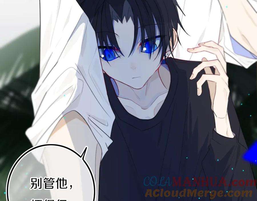 《姊非姊》番外 独处的两人 第37页