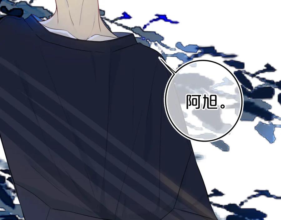 《姊非姊》第27话 幼稚？ 第5页