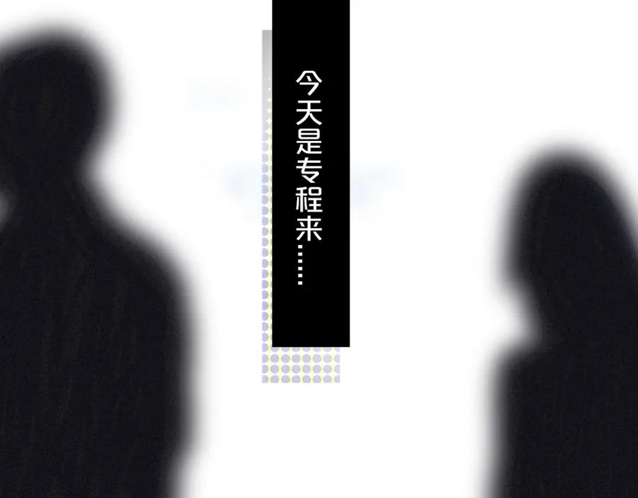 《姊非姊》第27话 幼稚？ 第56页