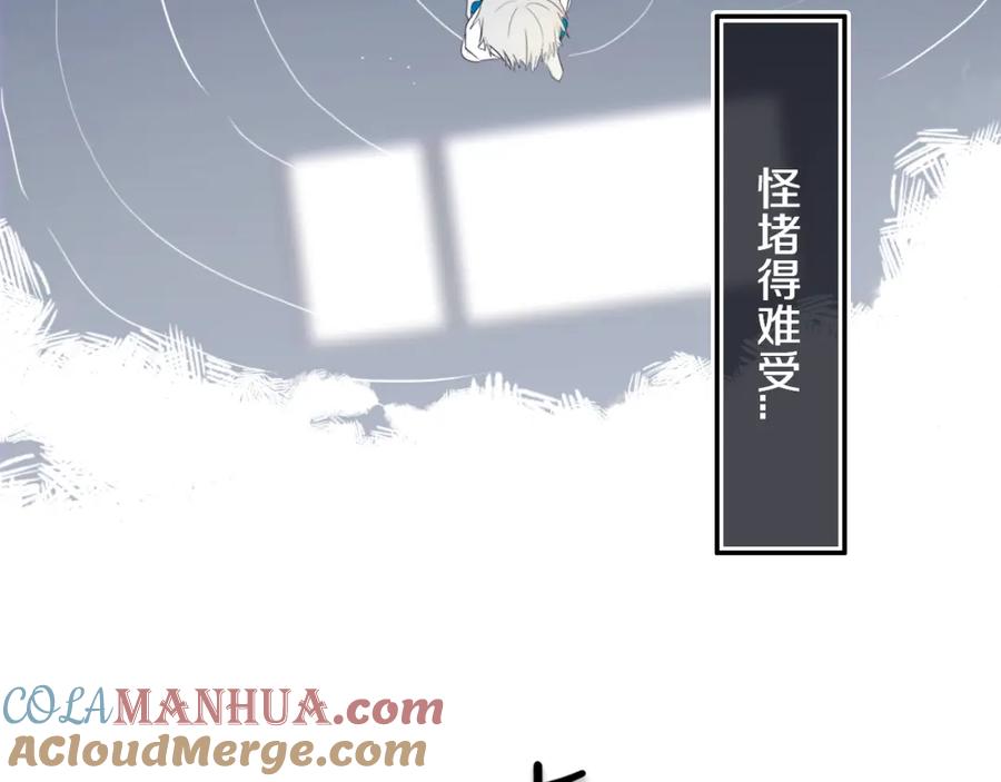 《姊非姊》第29话 春风里来百花✿开~ 第34页