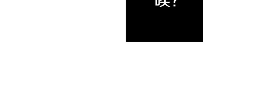 《姊非姊》第29话 春风里来百花✿开~ 第71页
