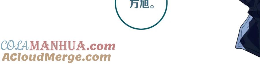 《姊非姊》第30话 告白么 第28页