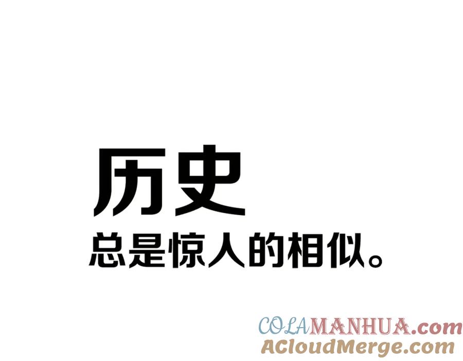 《姊非姊》第30话 告白么 第70页