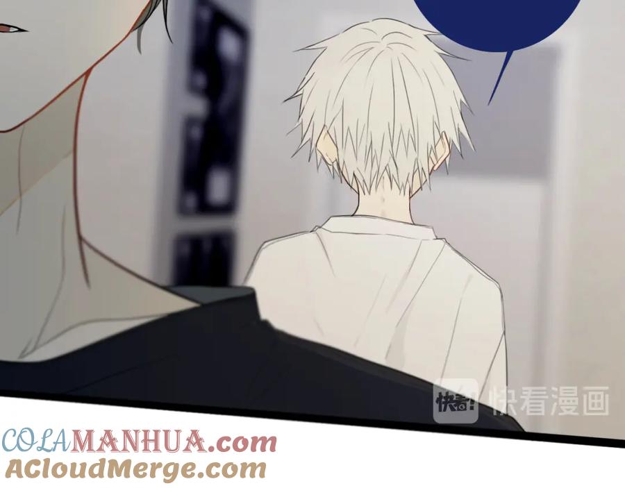 《姊非姊》第31话 你晓得个毛！ 第43页