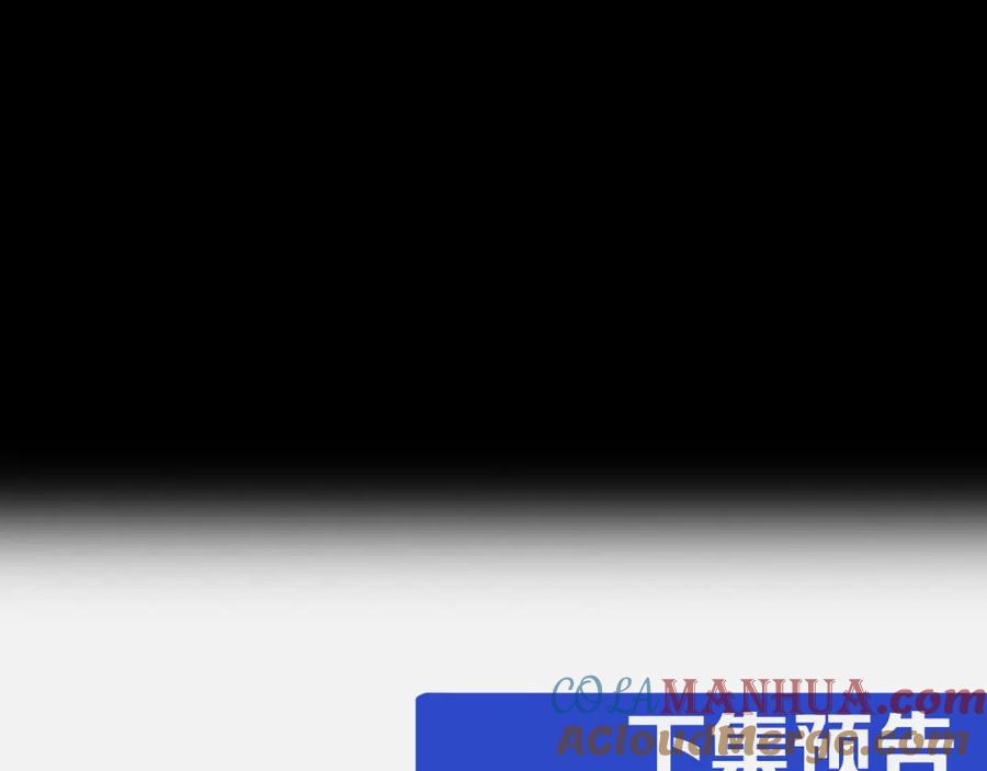 《姊非姊》第31话 你晓得个毛！ 第64页