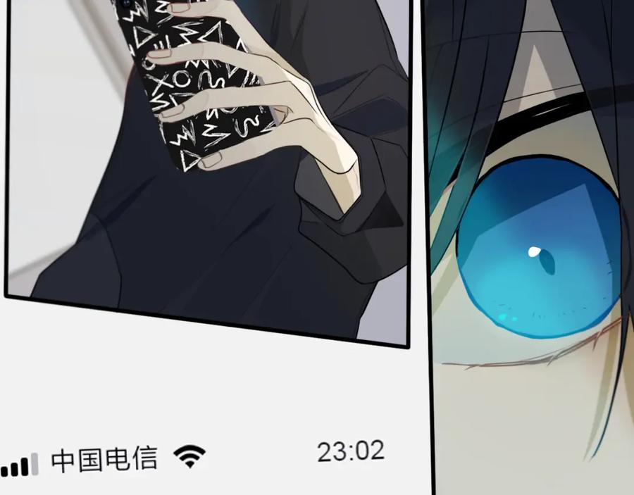 《姊非姊》第31话 你晓得个毛！ 第66页