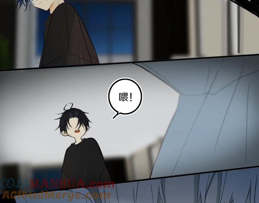 《姊非姊》第31话 你晓得个毛！ 第55页