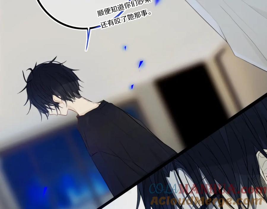 《姊非姊》第31话 你晓得个毛！ 第40页