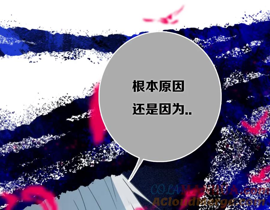 《姊非姊》第31话 你晓得个毛！ 第19页
