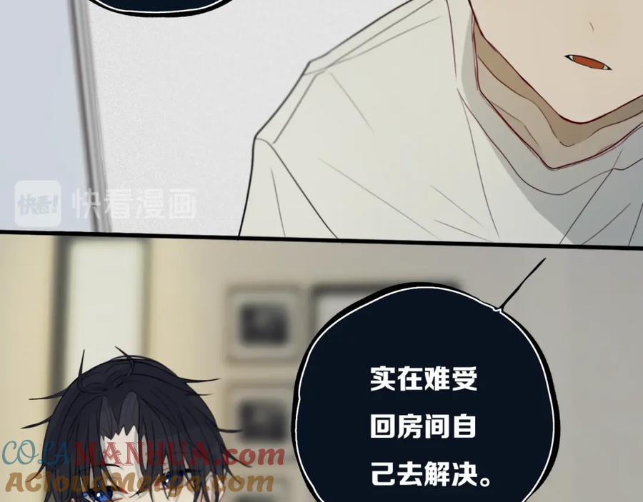 《姊非姊》第31话 你晓得个毛！ 第13页