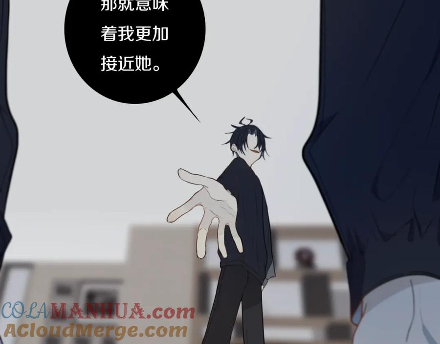 《姊非姊》第31话 你晓得个毛！ 第28页