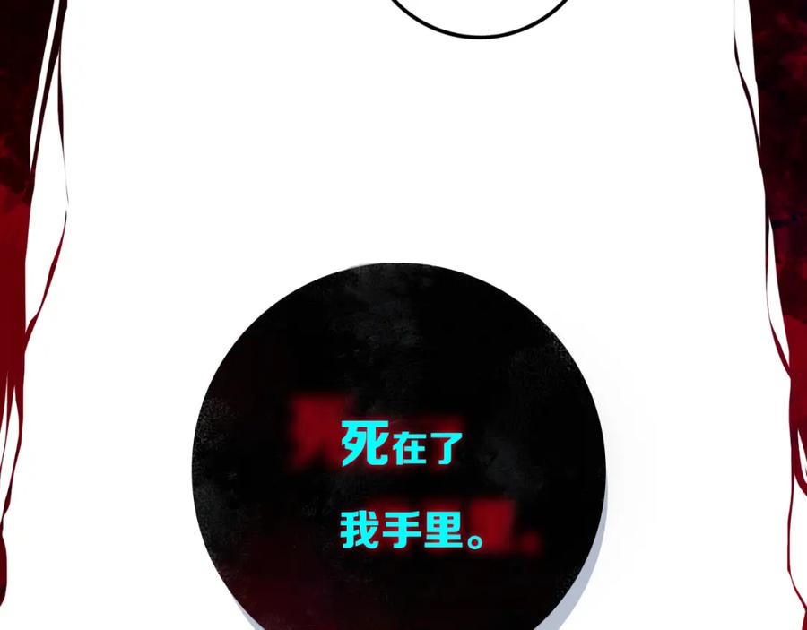 《姊非姊》第31话 你晓得个毛！ 第59页