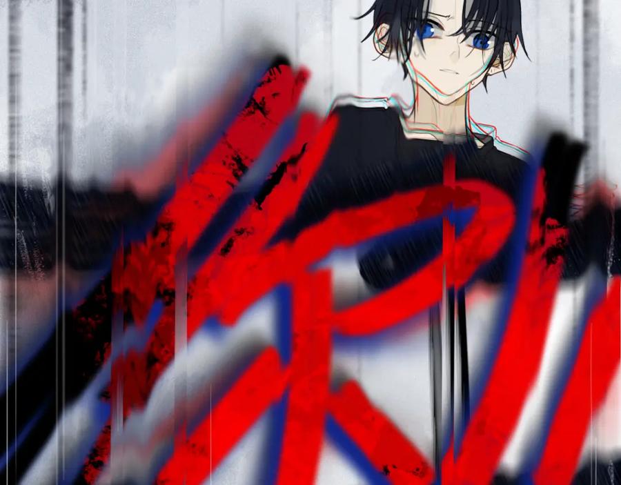 《姊非姊》第32话 夜袭 第27页
