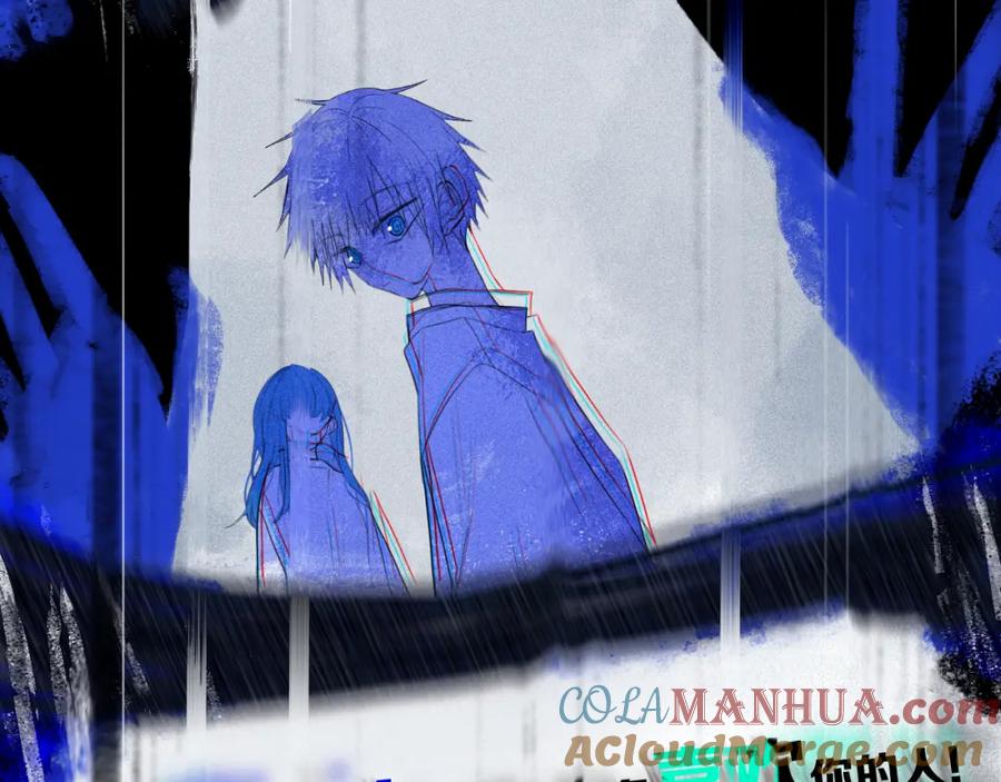 《姊非姊》第32话 夜袭 第25页