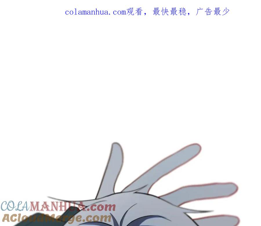 《姊非姊》第32话 夜袭 第1页