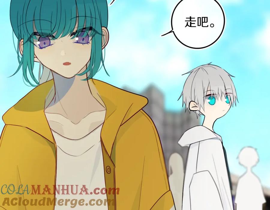 《姊非姊》第33话 烂女人 第33页