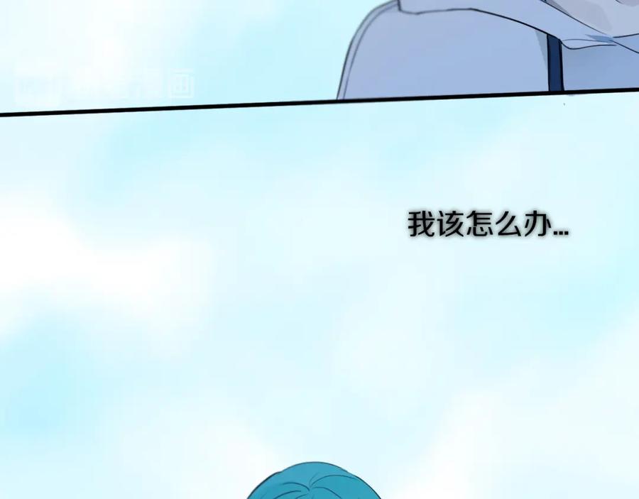 《姊非姊》第33话 烂女人 第47页