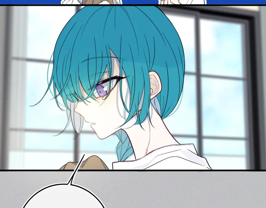 《姊非姊》第33话 烂女人 第40页
