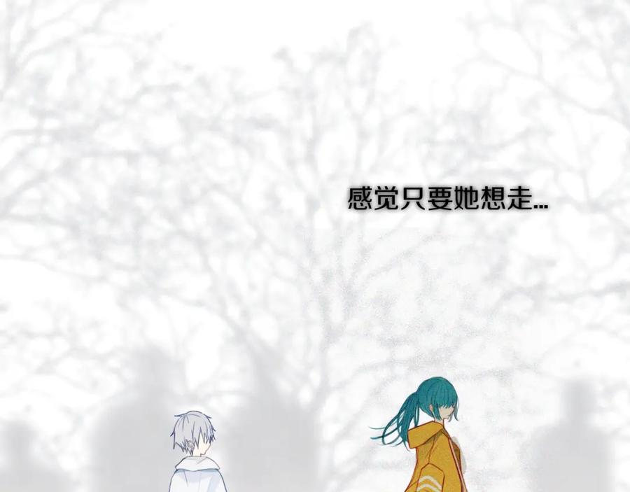 《姊非姊》第33话 烂女人 第43页