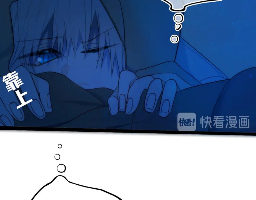 《姊非姊》第33话 烂女人 第7页