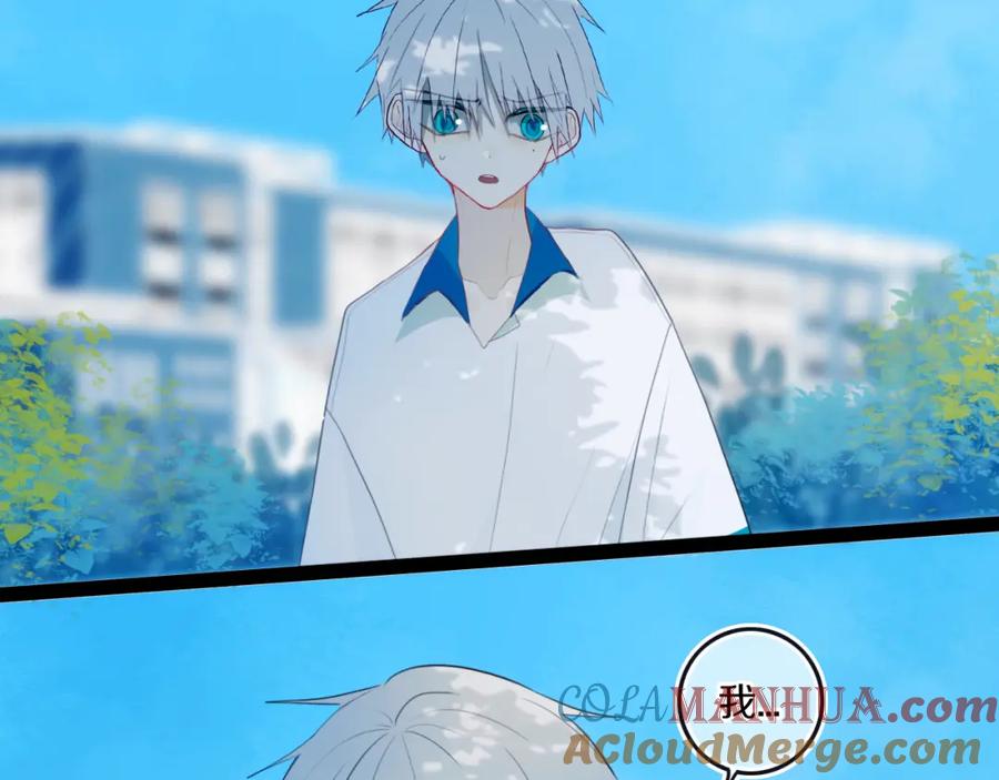 《姊非姊》第33话 烂女人 第66页