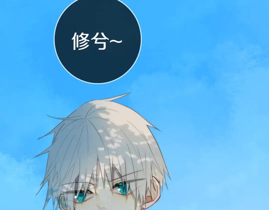 《姊非姊》第34话 演啥呢？ 第66页