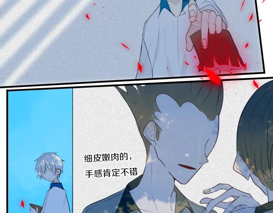 《姊非姊》第34话 演啥呢？ 第23页