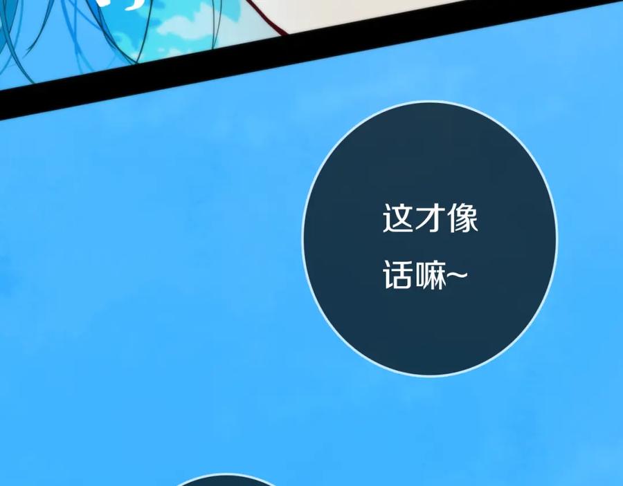 《姊非姊》第34话 演啥呢？ 第65页