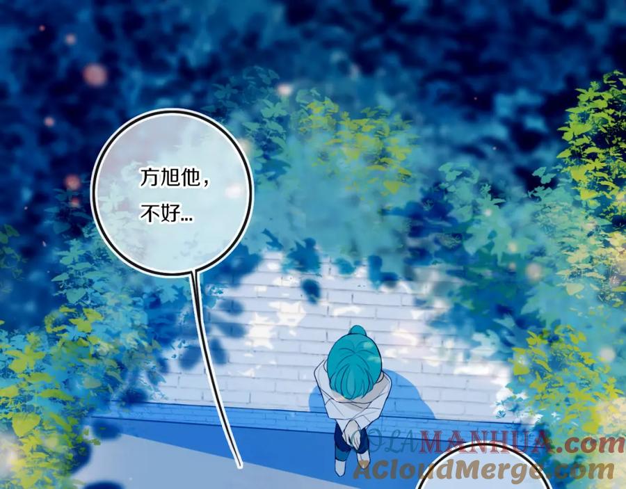 《姊非姊》第34话 演啥呢？ 第43页