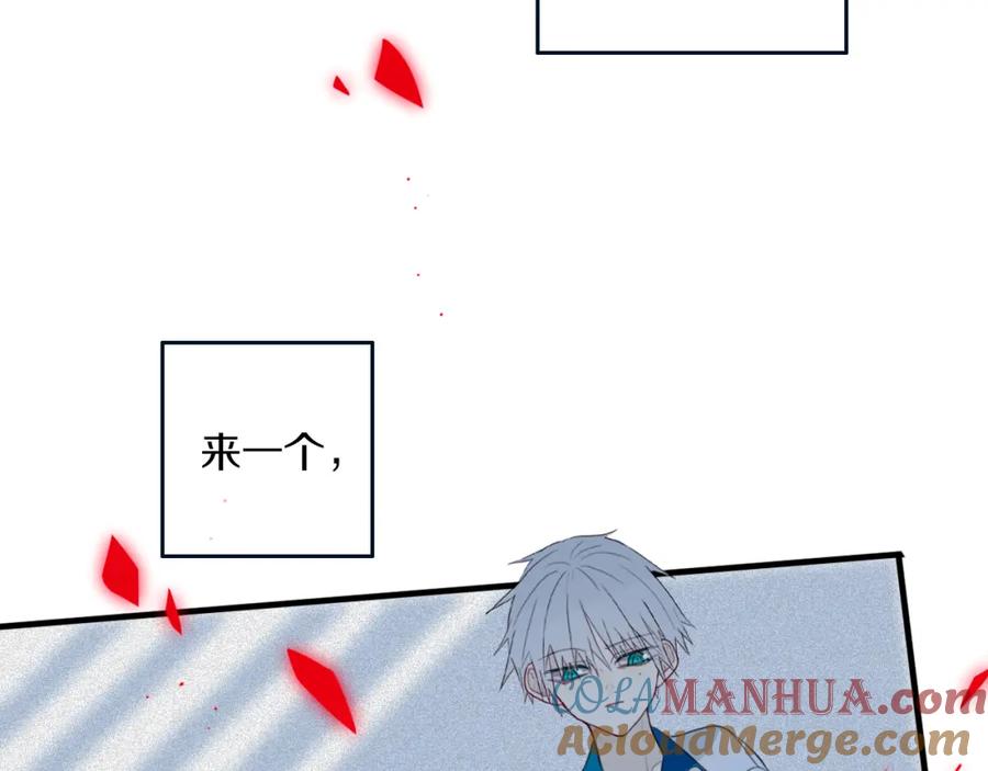 《姊非姊》第34话 演啥呢？ 第22页