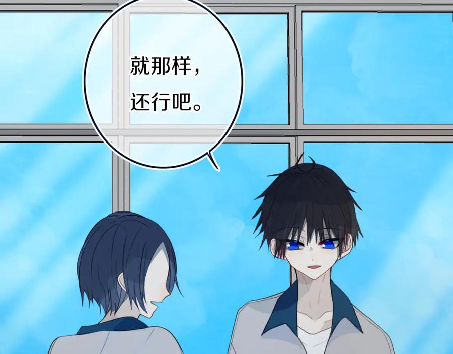《姊非姊》第34话 演啥呢？ 第27页