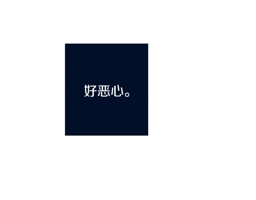 《姊非姊》第34话 演啥呢？ 第14页