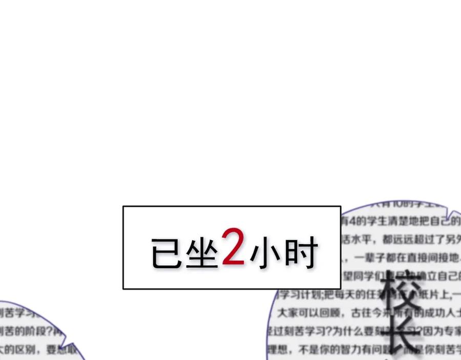 《姊非姊》第2话 你姐还是你姐！ 第18页